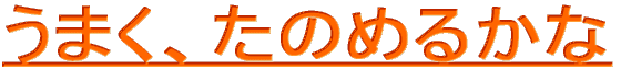 ͂߂܂āA낵