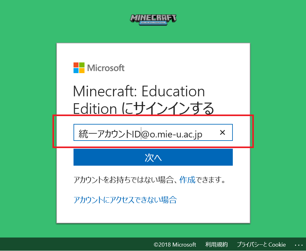 Minecraft Education Edition Mie University Citn