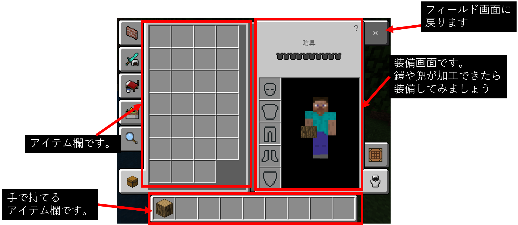 iPad users - Minecraft: Education Edition now available - NCCE Blog