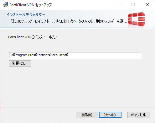 セキュアvpn接続サービス 三重大学総合情報処理センター