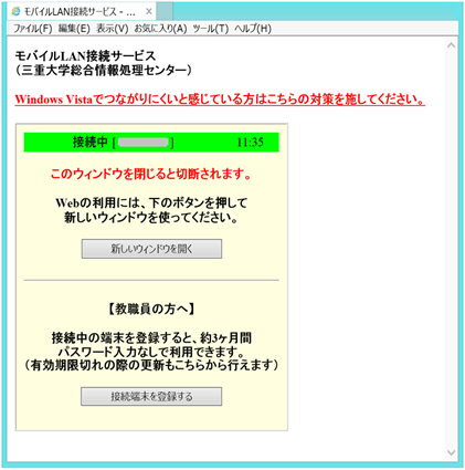 my lan viewer registration code free my lan viewer registration code free