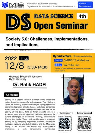 DSseminar4