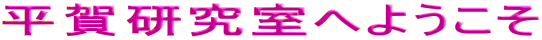 ꌤւ悤 