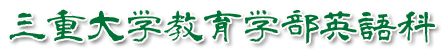 English Department Logo