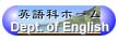 English Home logo1