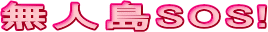 lSOS