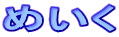 ߂